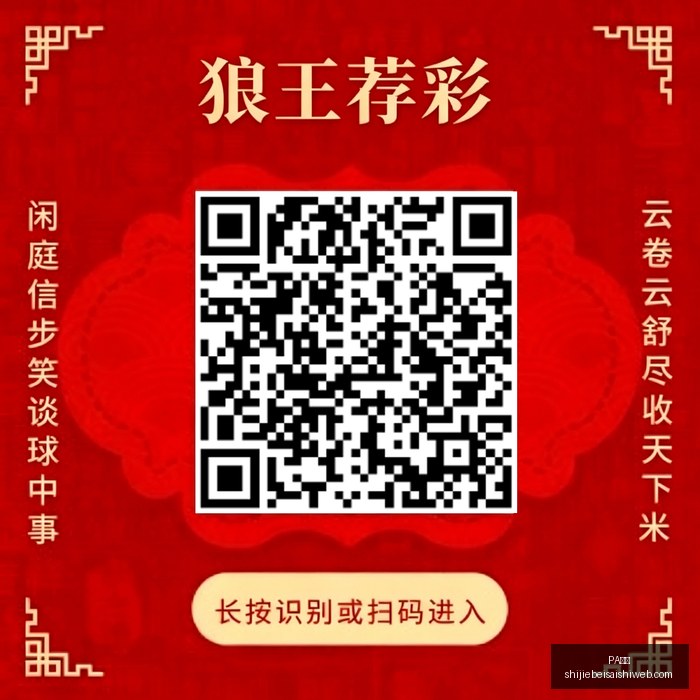 电竞赛事前,淘汰赛,悬念重重,PA真人,PA视讯,真人娱乐,PA平台,在线娱乐